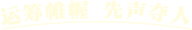 社会工作师百科全说