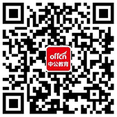 中公社会工作师 官方QQ交流平台 849975304