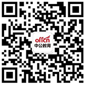 中公社会工作师 官方QQ交流平台 849975304